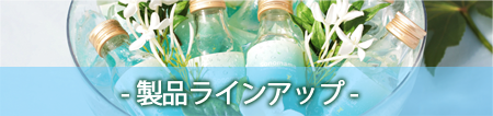 ヘッダー画像
