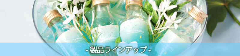 ヘッダー画像