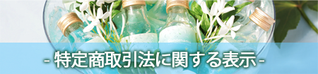 ヘッダー画像