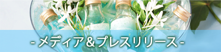 ヘッダー画像