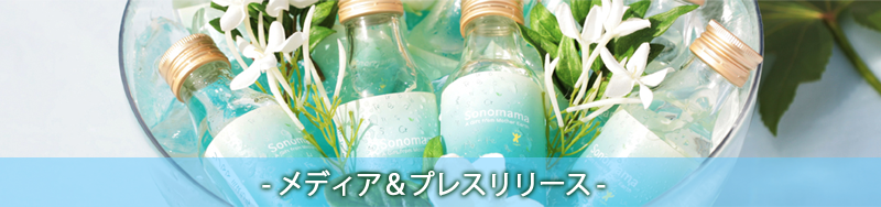 ヘッダー画像