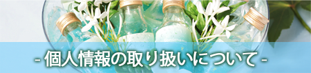 ヘッダー画像