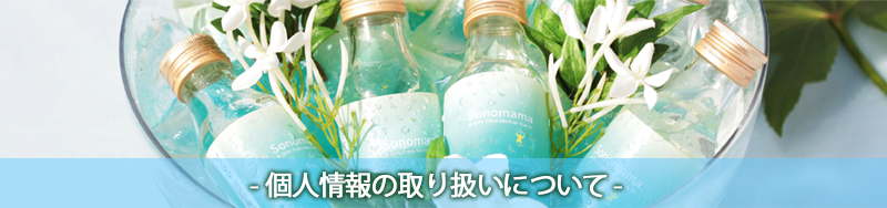 ヘッダー画像