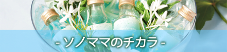ヘッダー画像
