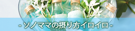 ヘッダー画像