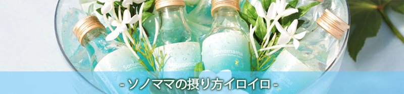 ヘッダー画像