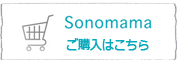 購入