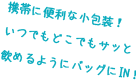 便利