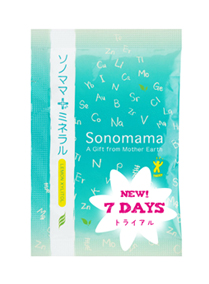 ソノママミネラル7包1週間おためしパック