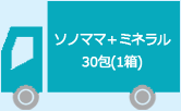 sagawa