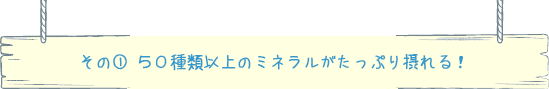 その1