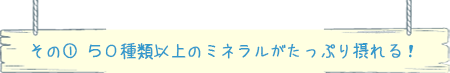 その1