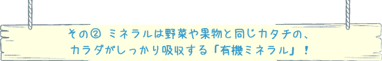 その2