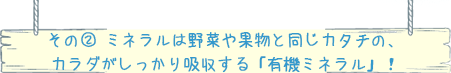 その2
