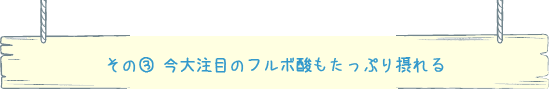 その3