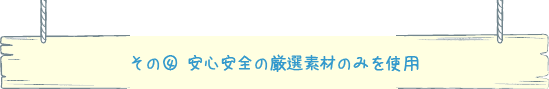 その4