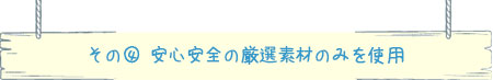 その4
