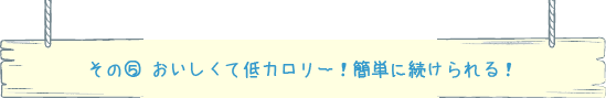 その5