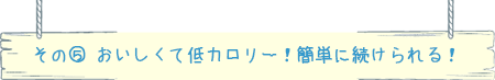 その5